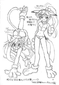 (C52) [Jack-O'-lantern (Neriwasabi, Kinpatsu)] Drill na Wakadaishou (Final Fantasy VII)