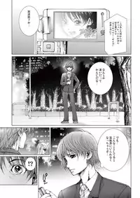 [Ichitomo Kazutomo] Bishoujo Idol o Muke 1 [Digital]