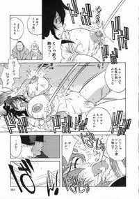 [Kotoyoshi Yumisuke] Shokunyuu