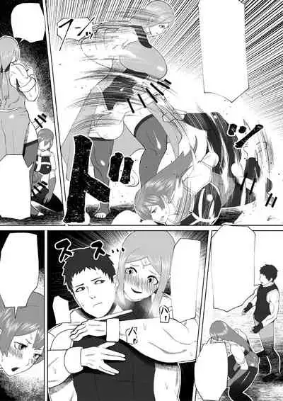 [bekobeko] Demon Clan 2 [Textless] [Digital]