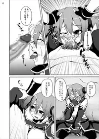 [Studio Nunchaku (Akihira)] Silica no Kankin Ryoujoku Online (Sword Art Online)