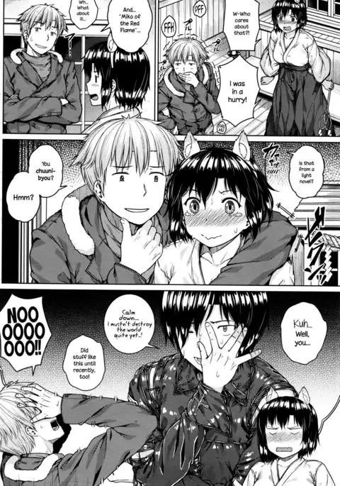 Shikomiko {NecroManCr}