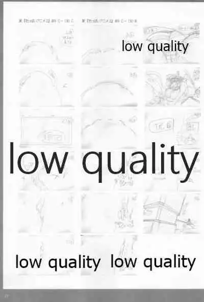 アレコレな原画集。