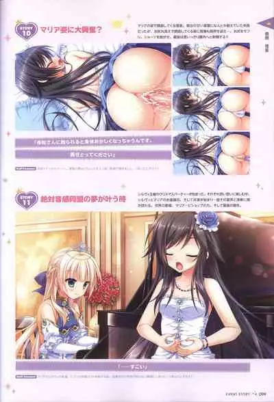 金色ラブリッチェ&金色ラブリッチェ -Golden Time-ビジュアルファンブック