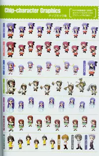 Shuffle! Tick! Tack! - Fanbook