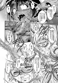 Kairaku Goumon Taizen