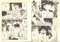 [Maakou] Dokkyun Heart