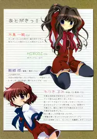 (SC35) [Watsukiya (Watsuki Ayamo)] Purimo #1 (Kanon)