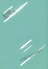 (SUPER19) [ELZA (Mamiya Noriko)] Hazama de Toiki Morasu Futari (Durarara!!)