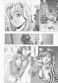 [Kawaraya A-ta] COMPLETE COMPLEX COMP