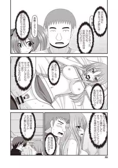 Roshutsu Shoujo Yuugi Kan