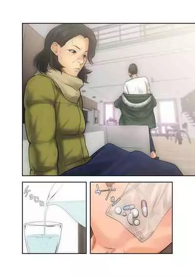 [ドクハク] 解禁 1-5