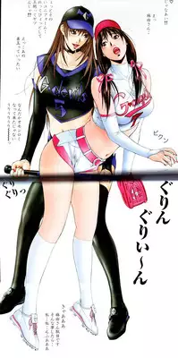 [Yagami Hiroki] G-Taste vol.7