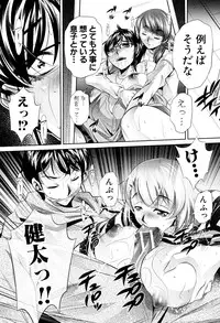 [NABURU] Ryosai Kenbo