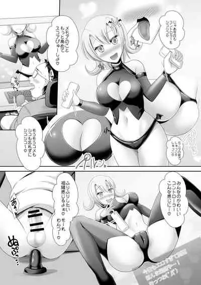 M Situ Magazine Vol. 1 2019-nen Aki Gou