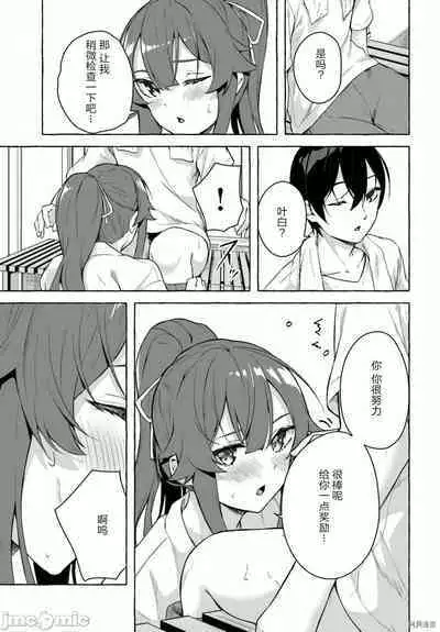 [ 三ンカンスキー 佐原玄清] SEX&迷宮！！~在我家地下出現了H次數=等級的迷宮！？~セックス&ダンジョン!!17~终章