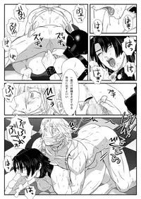 [Isaki (Shimesaba)] Saba 07: Inu Kan I / Shiro Inu Kuro Inu