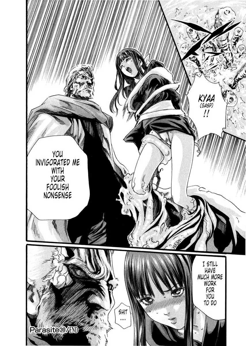 Parasite Doctor Suzune vol 5