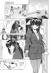 [Anthology] Haha to Ko no Inya - Mother's and son's indecent night -