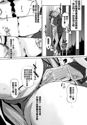 Y-yama-ke no Kettou Zenpen+Kouhen