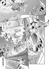 [tsunashima shirouy]Lupus apparatus Vol I