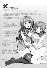 (C90) [WindArTeam (WindArt)] Koi Hime Love Maki!! 4 (Love Live!) [English] [CGrascal]