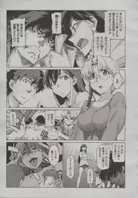 [Takemura Sesshu] Kouenji Fujunjou Shoutengai Ch.01-02 (Complete)