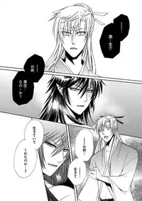 [Dr. Ten] Kyokutou Kidan