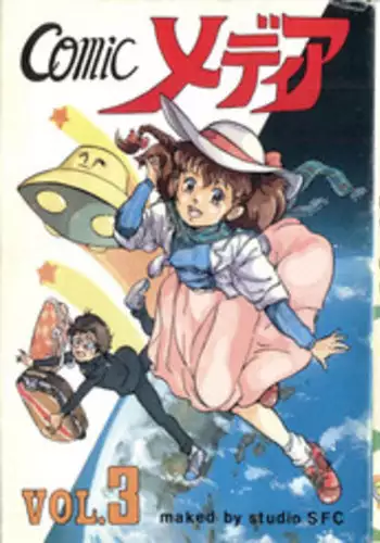 Comic Media Vol.3