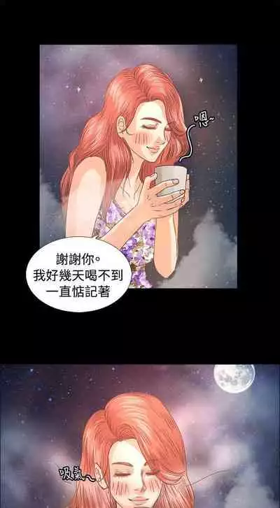 叢林愛愛法則 1-49