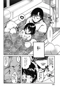 [NyancoMIC] Chibikko Maruhi Nikki - Secret Diary of Kid