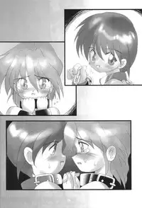 [Saku Saku Circle] Chain My Heart