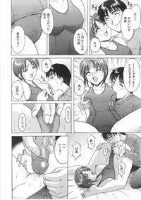 [Hoshino Ryuichi] Etsuraku no Ikenie