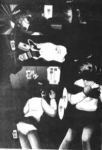 [Anthology] Kanin no Ie Vol. 5 Kyoudai Hiai Hen [Chinese]