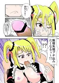 [zetubou] ハイパーエロス Vol.1