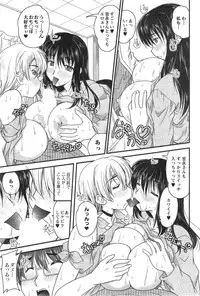 Action Pizazz DX 2013-11