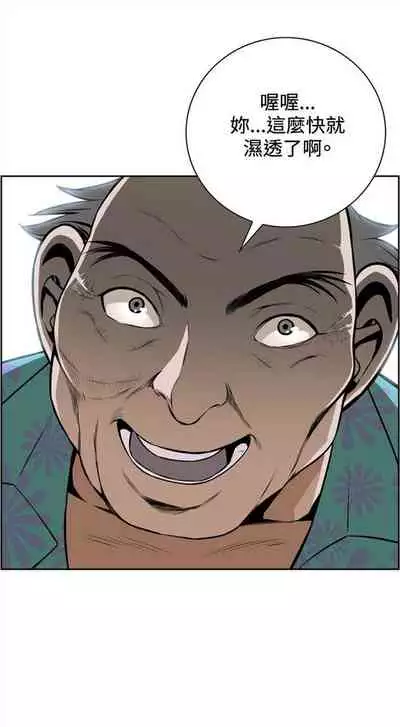 偷窥 0-30 中文翻译 （更新中）