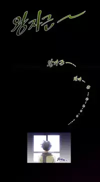 Perfect Half Ch.1-20 (English) (Ongoing)