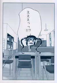 (C81) [milkberry (Kisaragi Miyu)] Girls’ Talk (K-ON!)