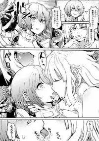 [Anthology] Shokushu ni Kiseisareshi Otome no Karada Vol. 1 [Digital]