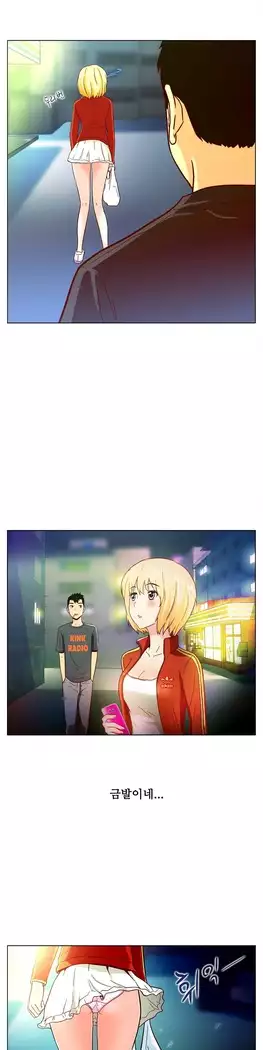 One Room Hero Ch.1-44