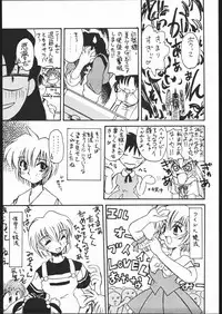 [Paradise City (Various)] Rakuen Toshi Soukan Junbi-gou (Neon Genesis Evangelion)