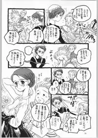 (C65) [Ganso Sonodaya (Sonoda Kenichi)] Megaton Punch 4 Emma & Shirley (Various)