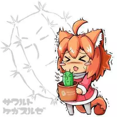 マッ長 - pixiv (43828)