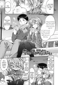 [Oroneko] Hatsujou Inflation - Estrus Inflation Ch. 1-3 [English] [HayateButler] [Digital]