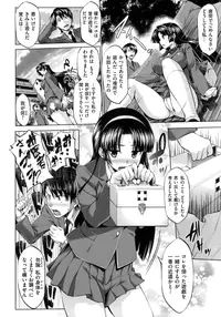 [Shinozuka Jouji] Hatsukoi Motion