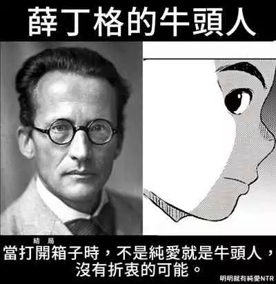 Itaiamai | 痛苦的甜蜜 Ch. 1-7