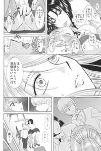 (COMIC1☆3) [Studio Wallaby (Haruhonya)] Onee-Chan Sensei Yojigenme