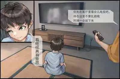 触手の苗床化孕み袋 人妻と夫がオナニーしているときに UMAの触手に肉体改造され強制出産