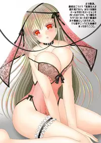 [Oda Natsuki] Otouto-tachi no Touma Oukoku Haneiki (Fire Emblem if)